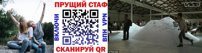Наркошоп Александровск АМФЕТАМИН  Кокаин  mega ссылка  МЕФ  ГАШИШ  Канабис  Alpha-PVP 