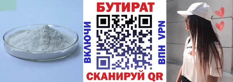 MEGA ONION  darknet наркотические препараты  БУТИРАТ оксана  Александровск 
