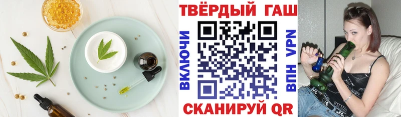 где можно купить   Александровск  Печенье с ТГК марихуана 