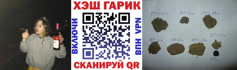 Гашиш убойный  Александровск 
