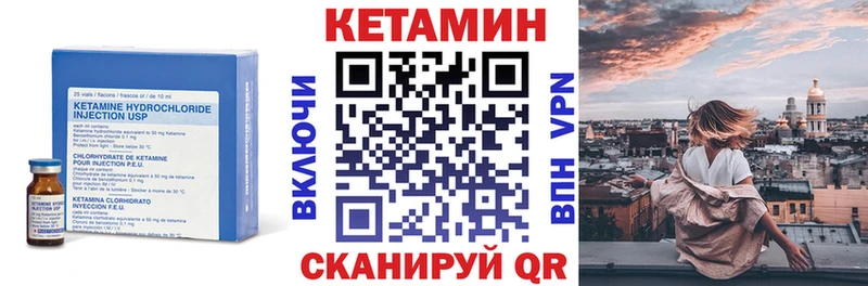 КЕТАМИН ketamine  наркошоп  Александровск 