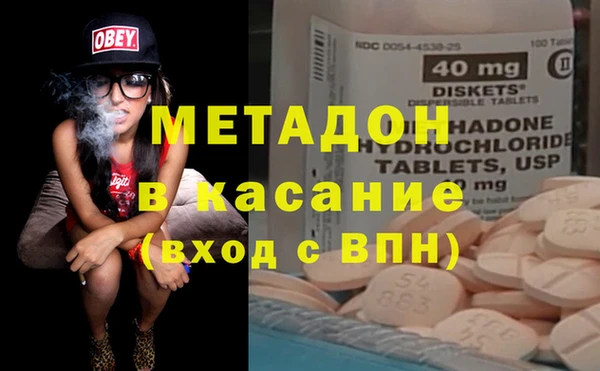 MDMA Абинск