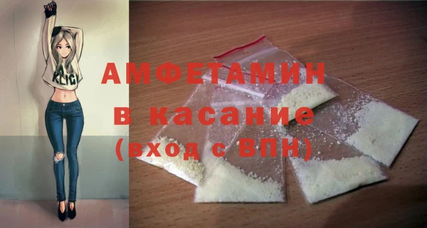 MDMA Абинск