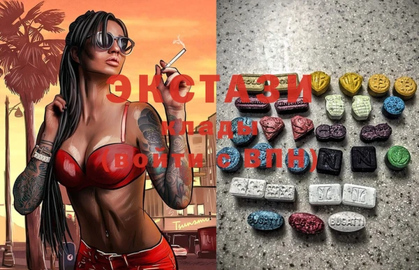 MDMA Абинск