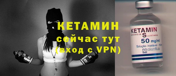 героин Протвино