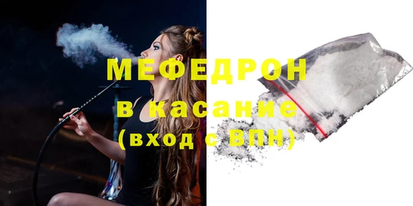 MDMA Абинск