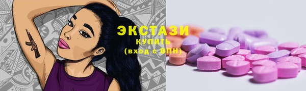 дурь Абдулино