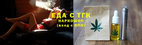 MDMA Абинск