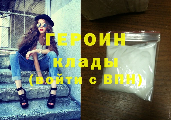 дурь Абдулино