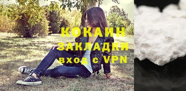 дурь Абдулино