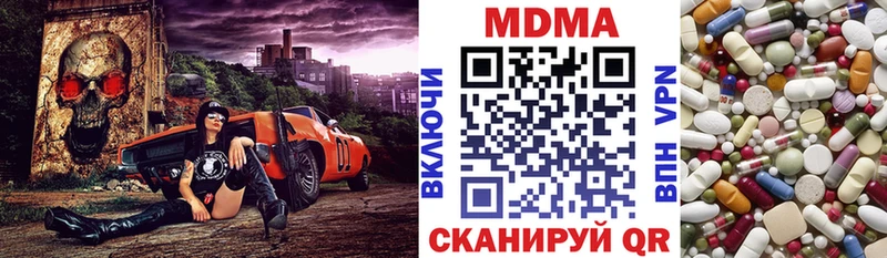 даркнет сайт  Александровск  hydra ссылки  MDMA Molly 