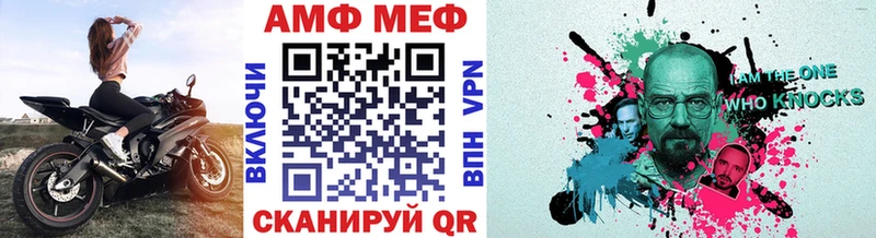 МЕТАМФЕТАМИН Декстрометамфетамин 99.9% Александровск