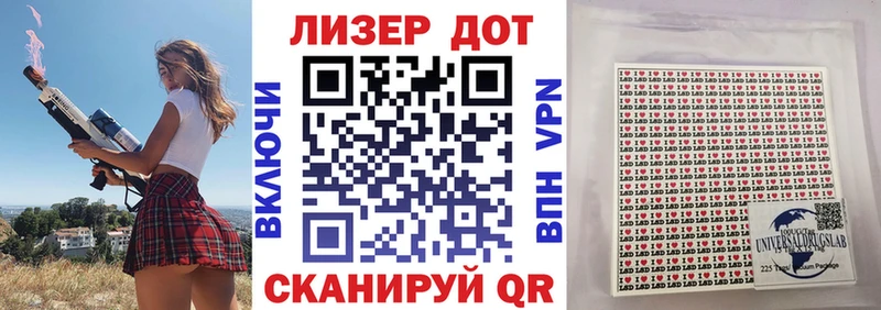 Марки 25I-NBOMe 1,5мг  гидра tor  Александровск 